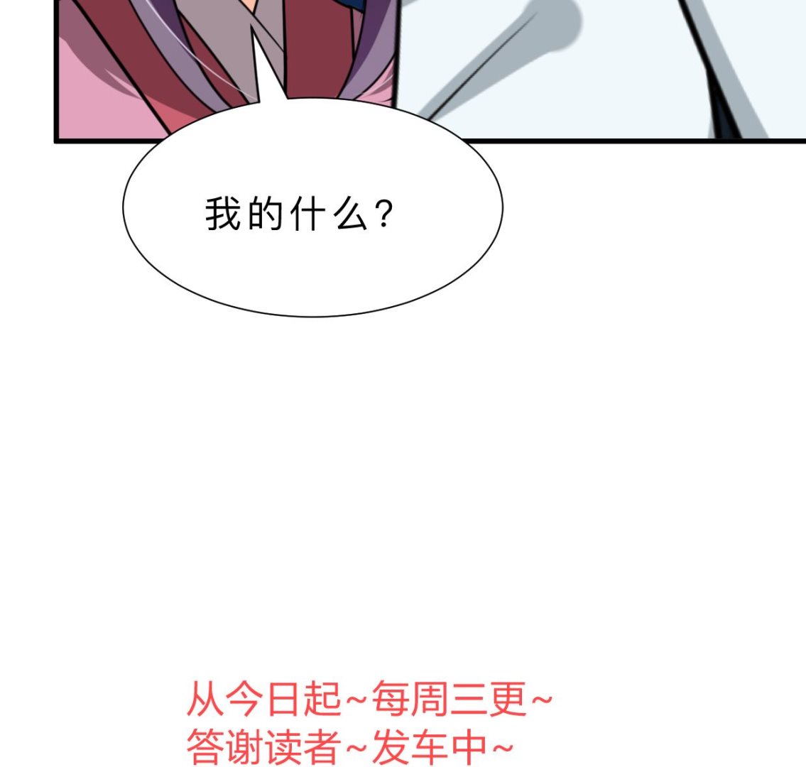 第349话 救人？80