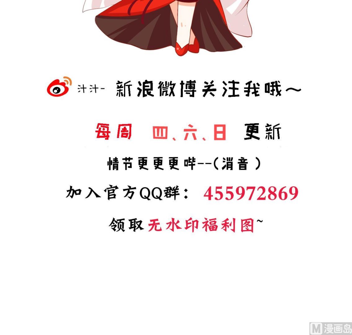 第349话 救人？82