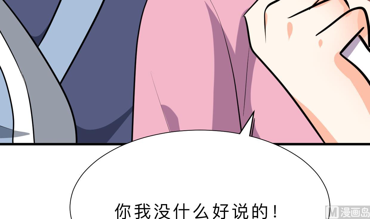 第349话 救人？9
