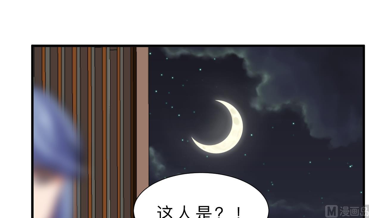 第350话 把柄30