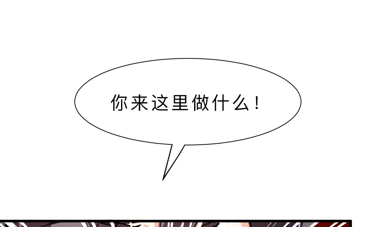 第351话 抢占先机1