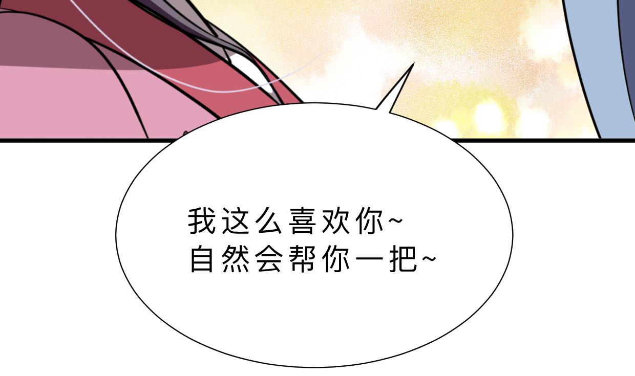 第351话 抢占先机11