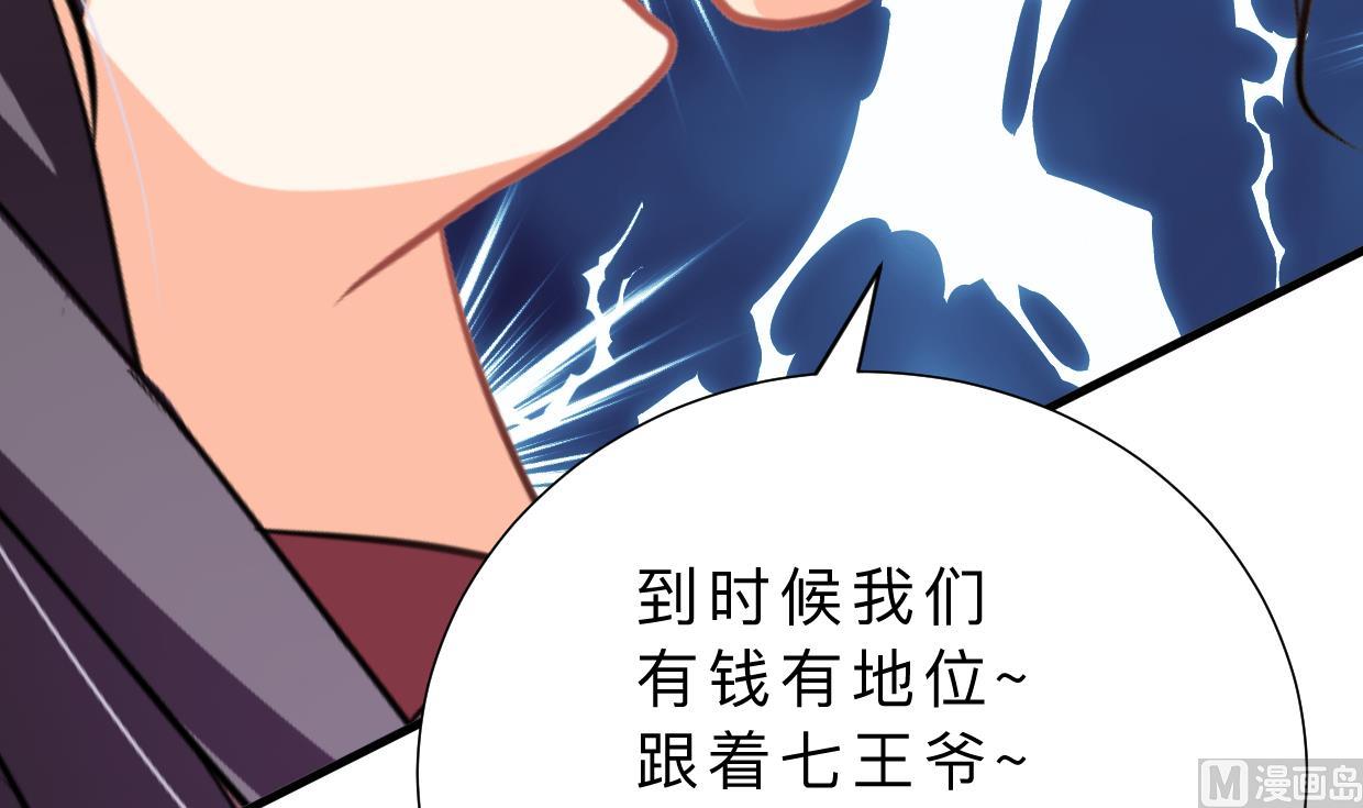 第351话 抢占先机15