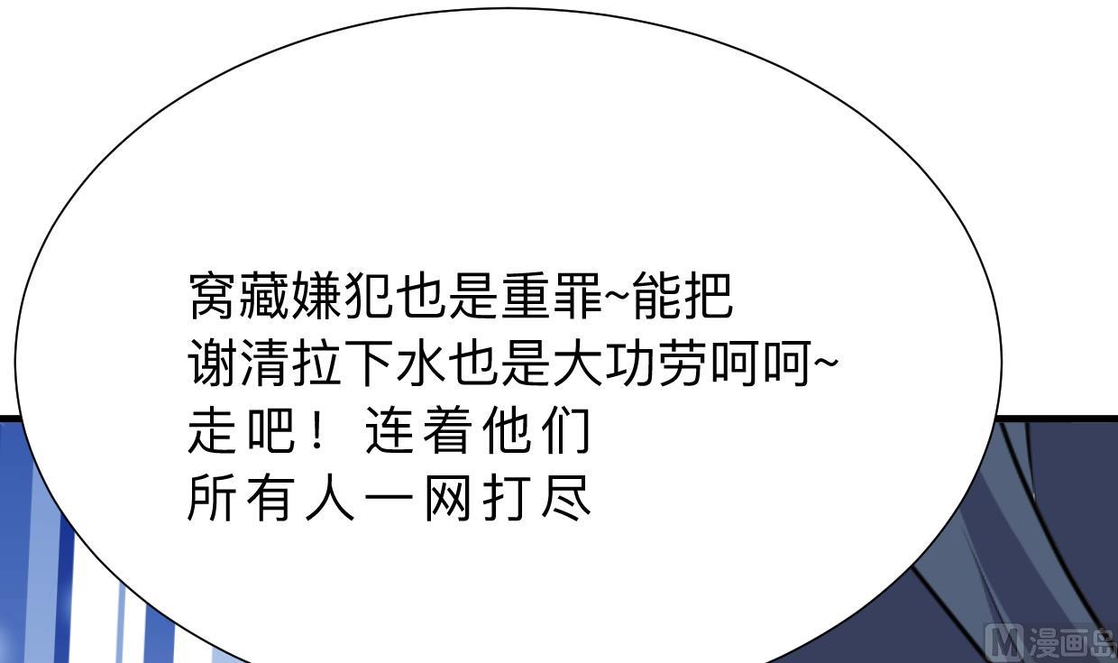 第351话 抢占先机18