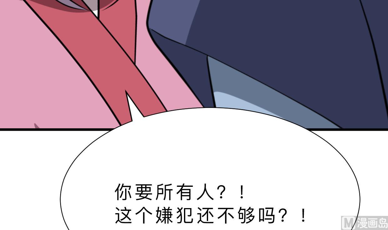第351话 抢占先机21