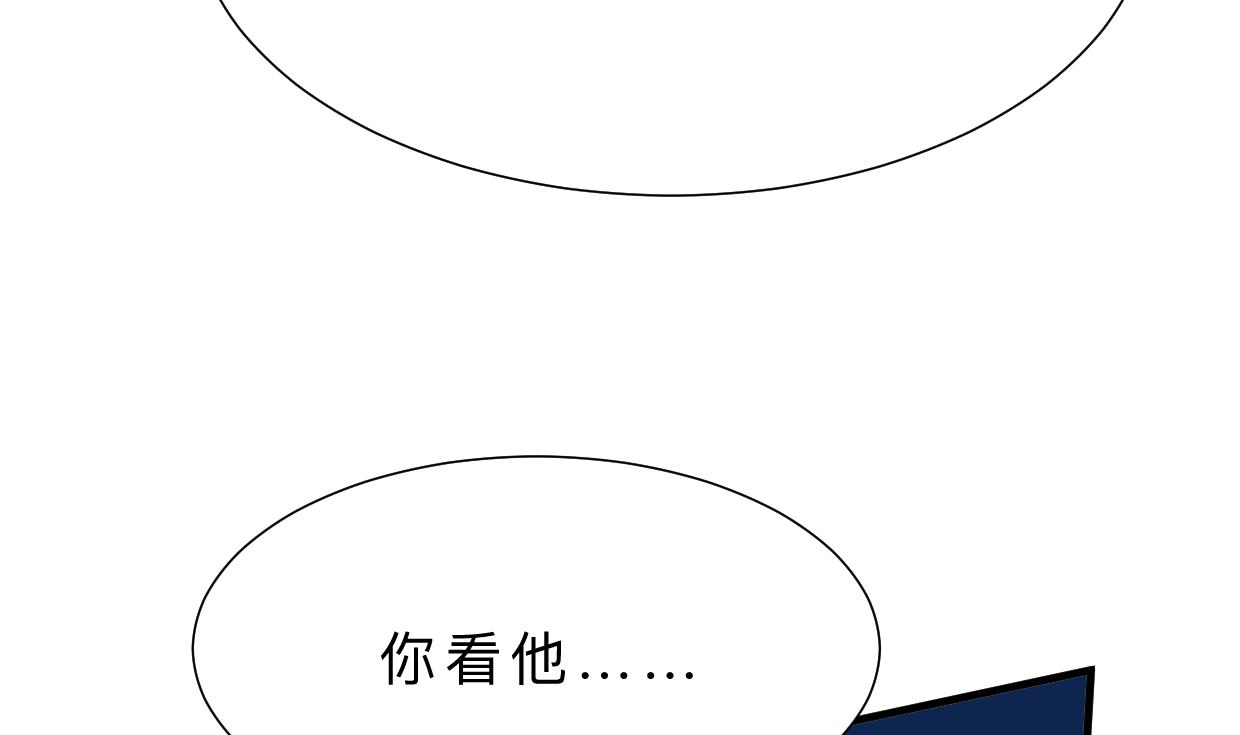 第351话 抢占先机22