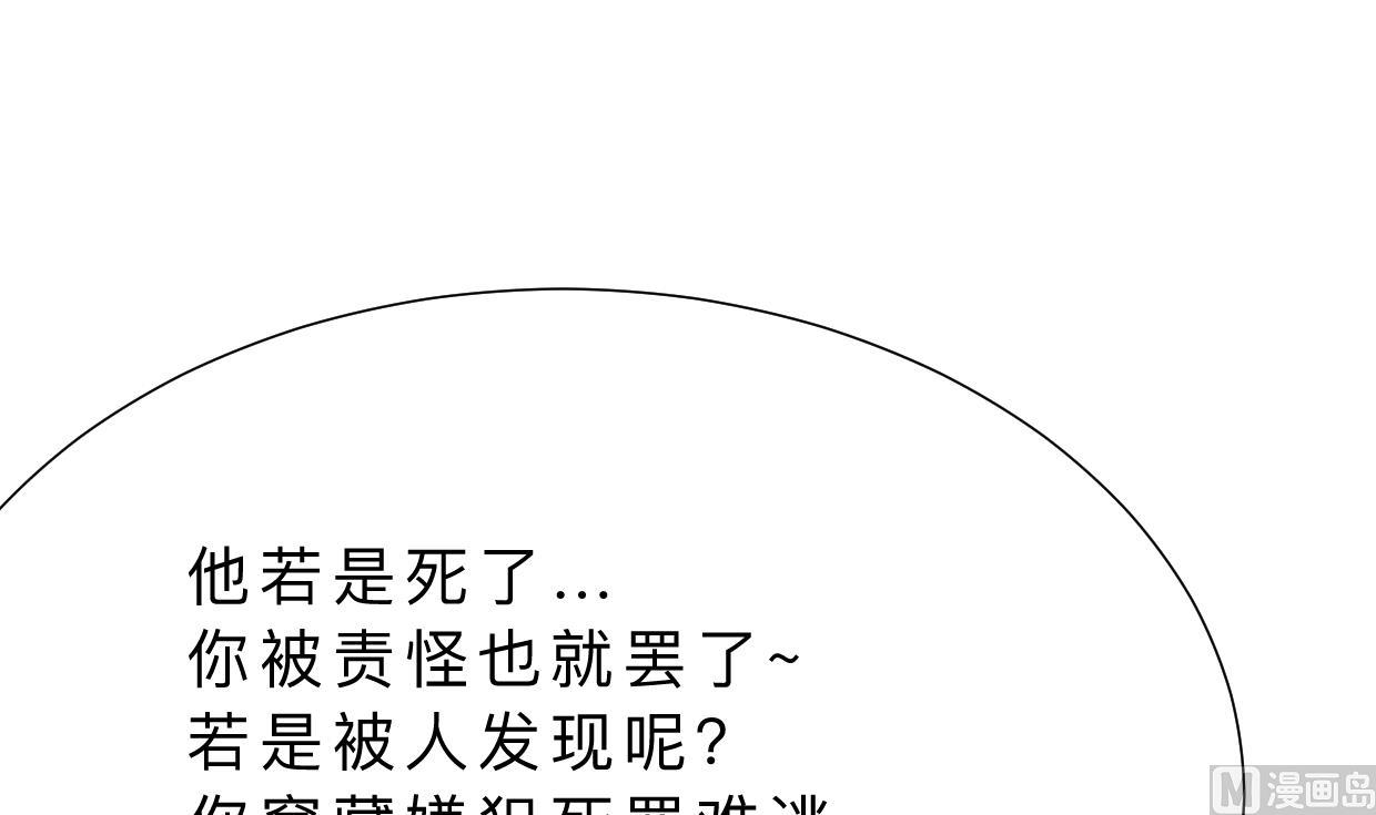 第351话 抢占先机27