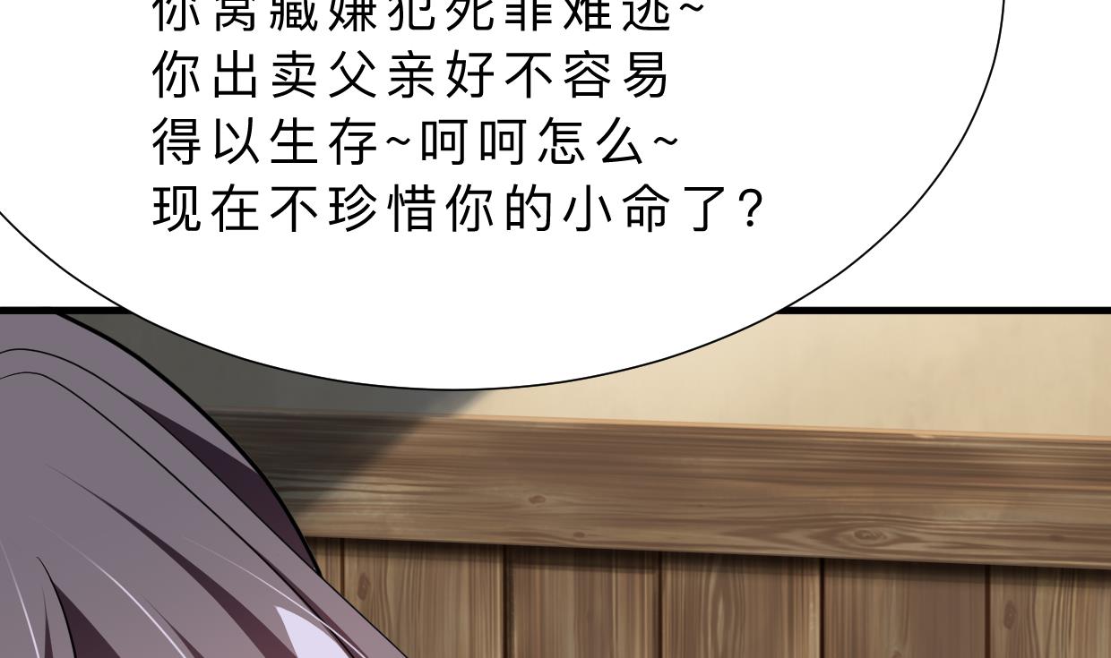 第351话 抢占先机28