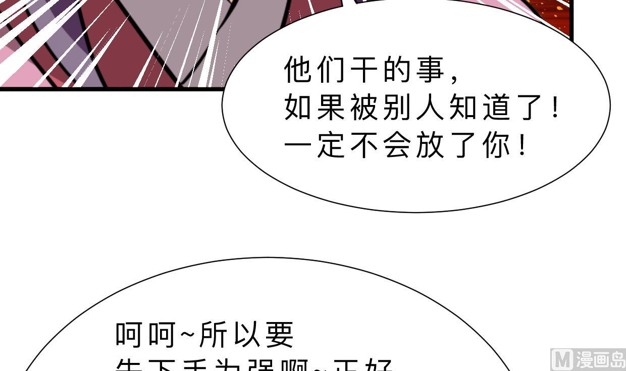 第351话 抢占先机3