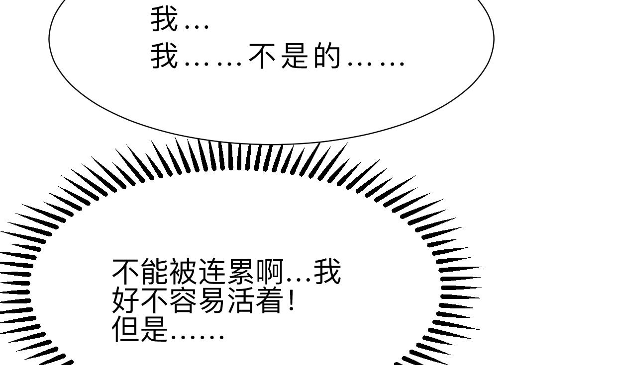第351话 抢占先机31