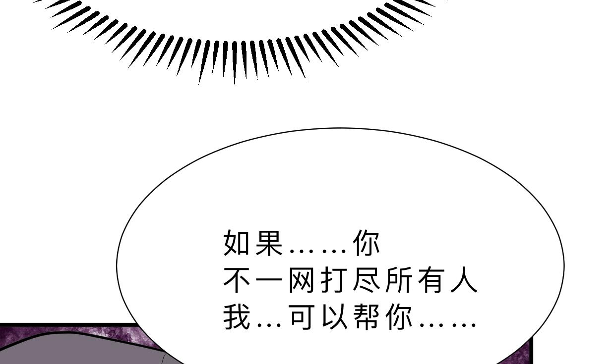 第351话 抢占先机32