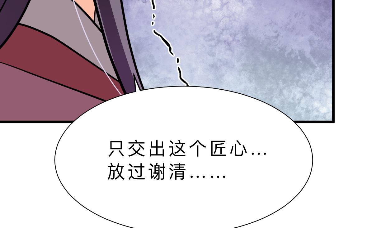 第351话 抢占先机35