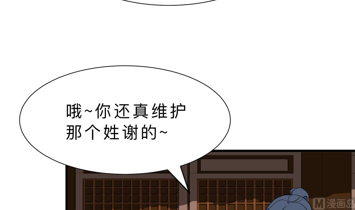 第351话 抢占先机36