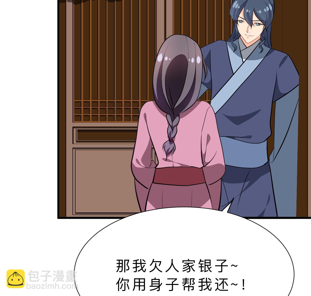 第351话 抢占先机37