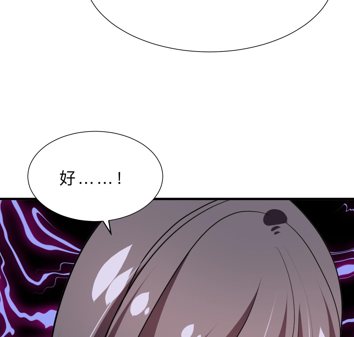 第351话 抢占先机38