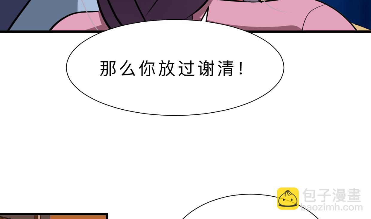 第351话 抢占先机43