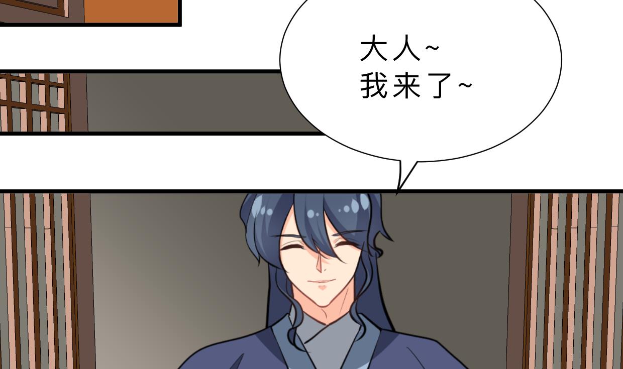 第351话 抢占先机44