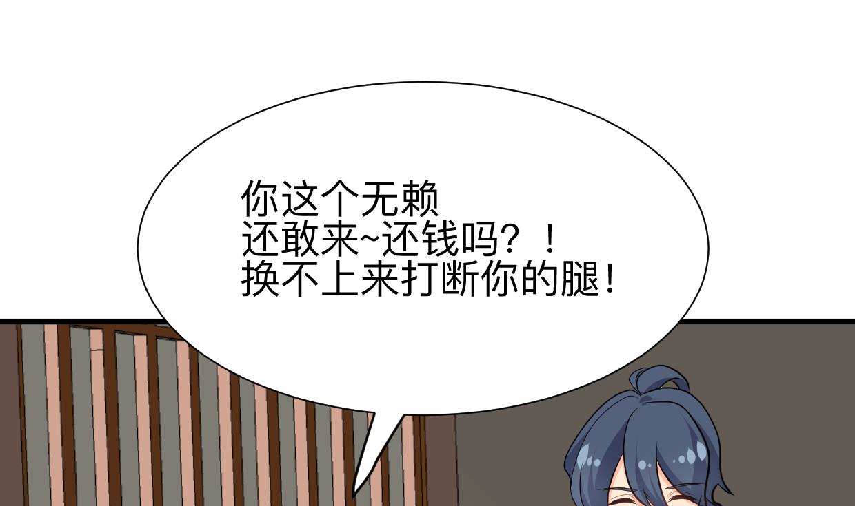 第351话 抢占先机51