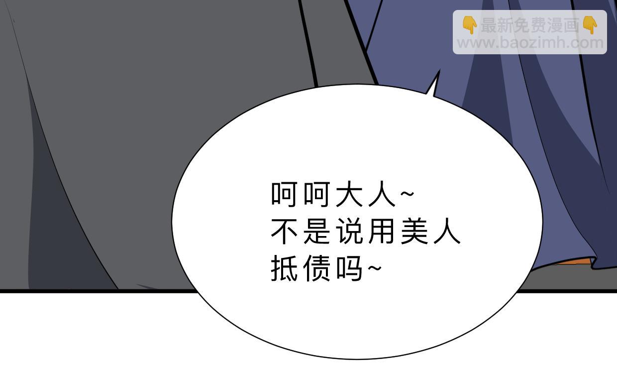 第351话 抢占先机54