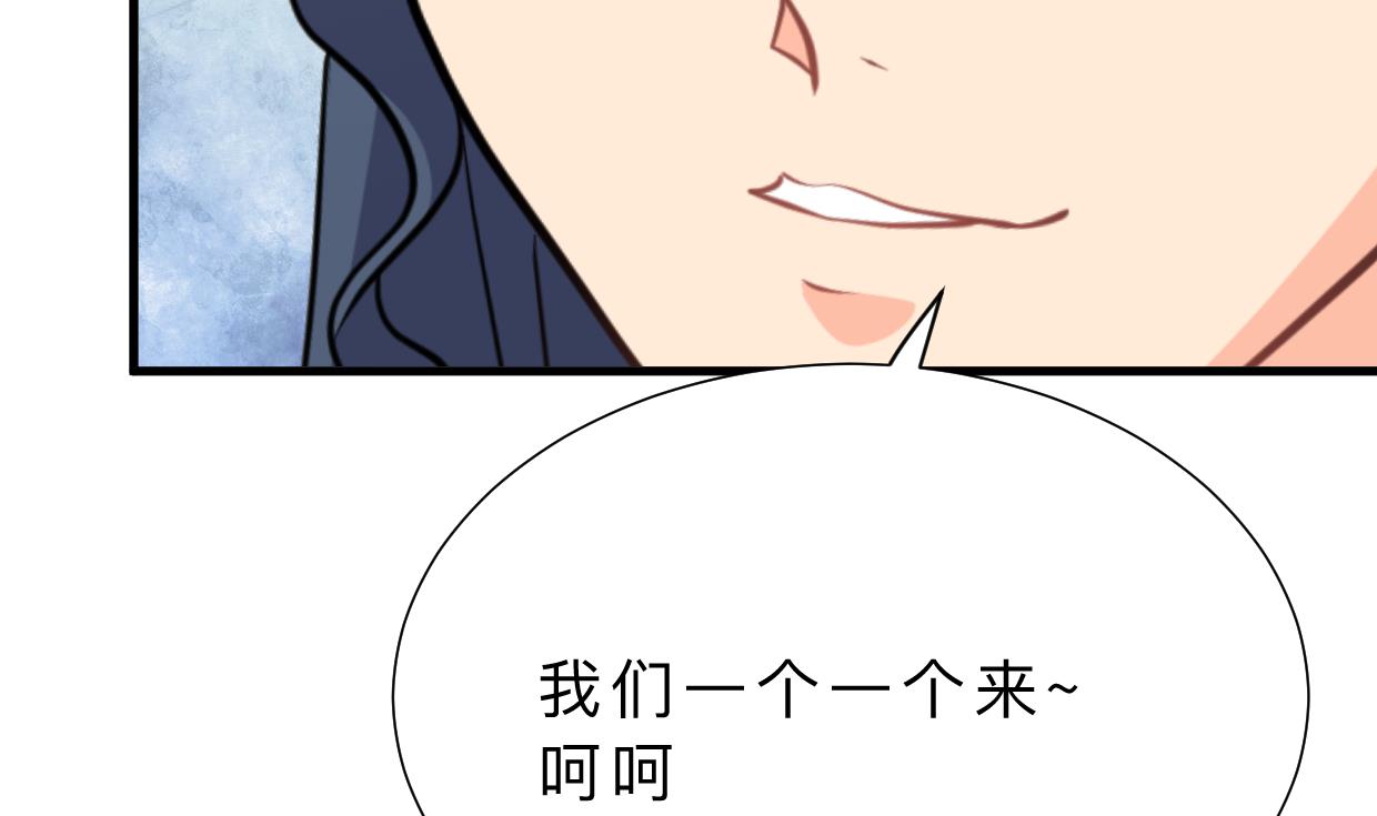 第351话 抢占先机57