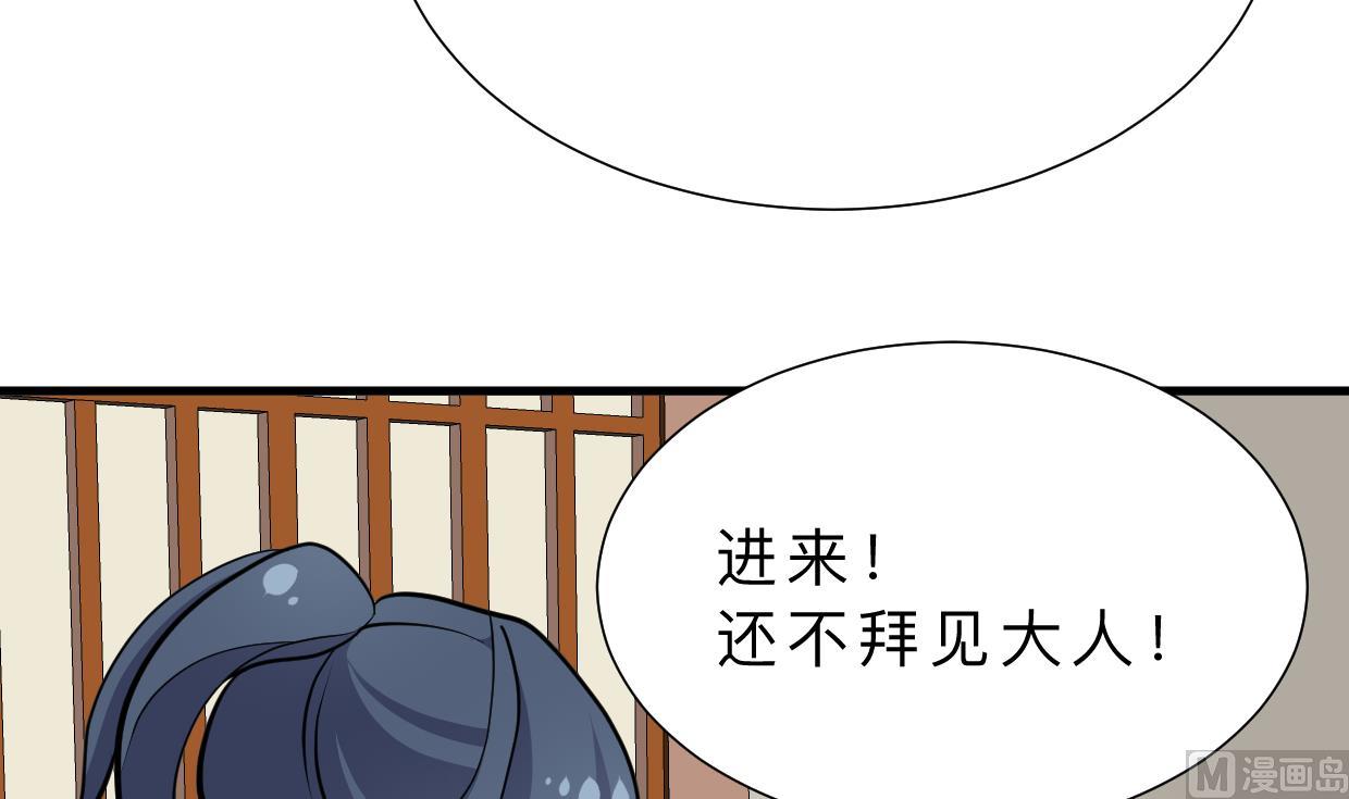 第351话 抢占先机58