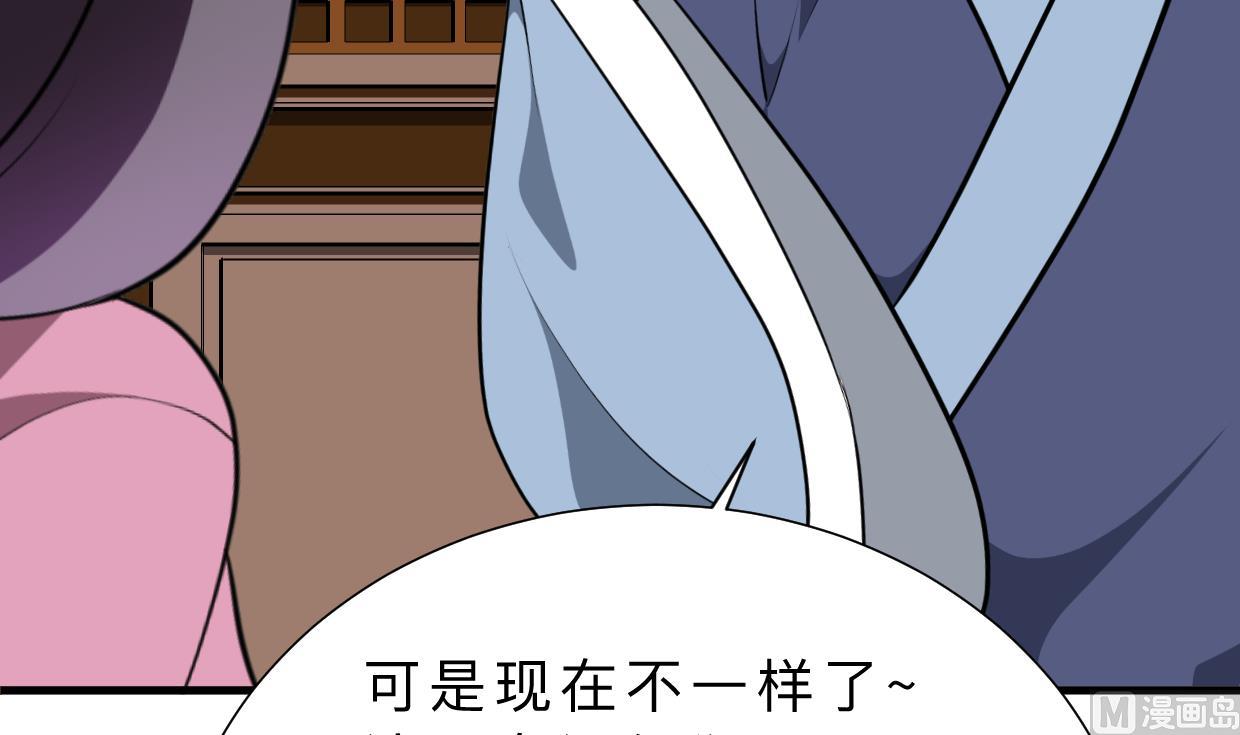 第351话 抢占先机6