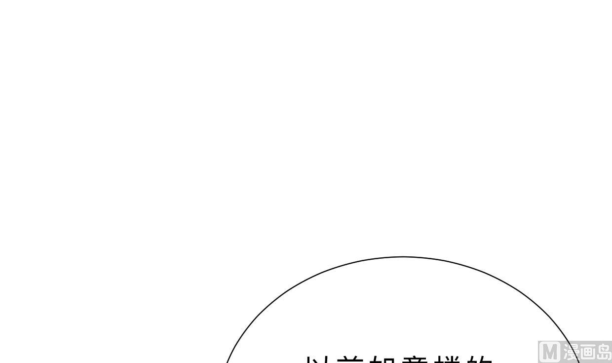 第351话 抢占先机61
