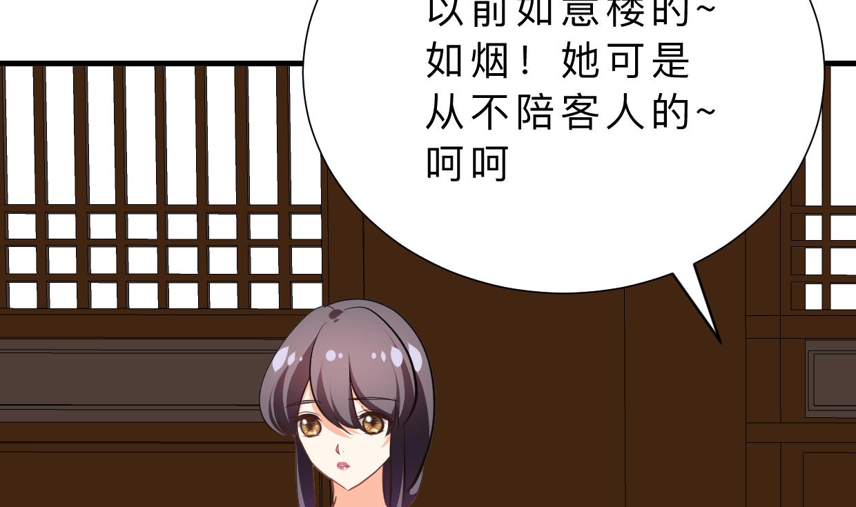 第351话 抢占先机62