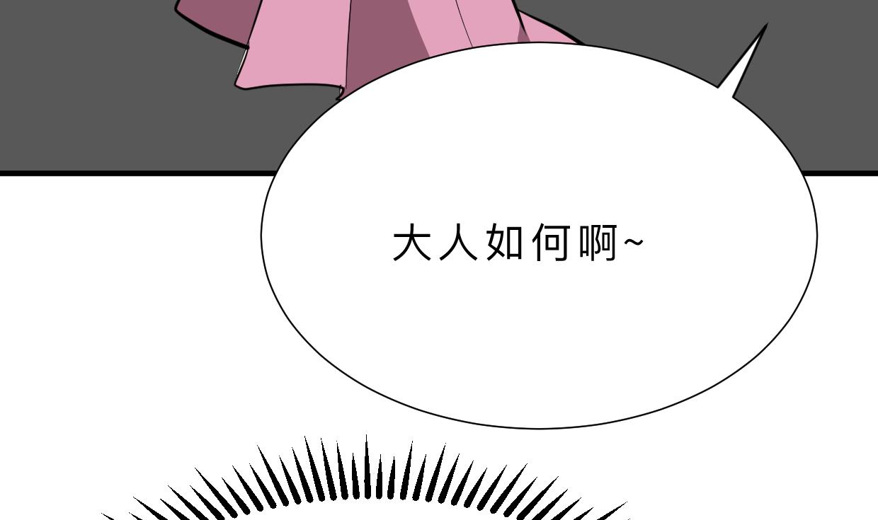 第351话 抢占先机65