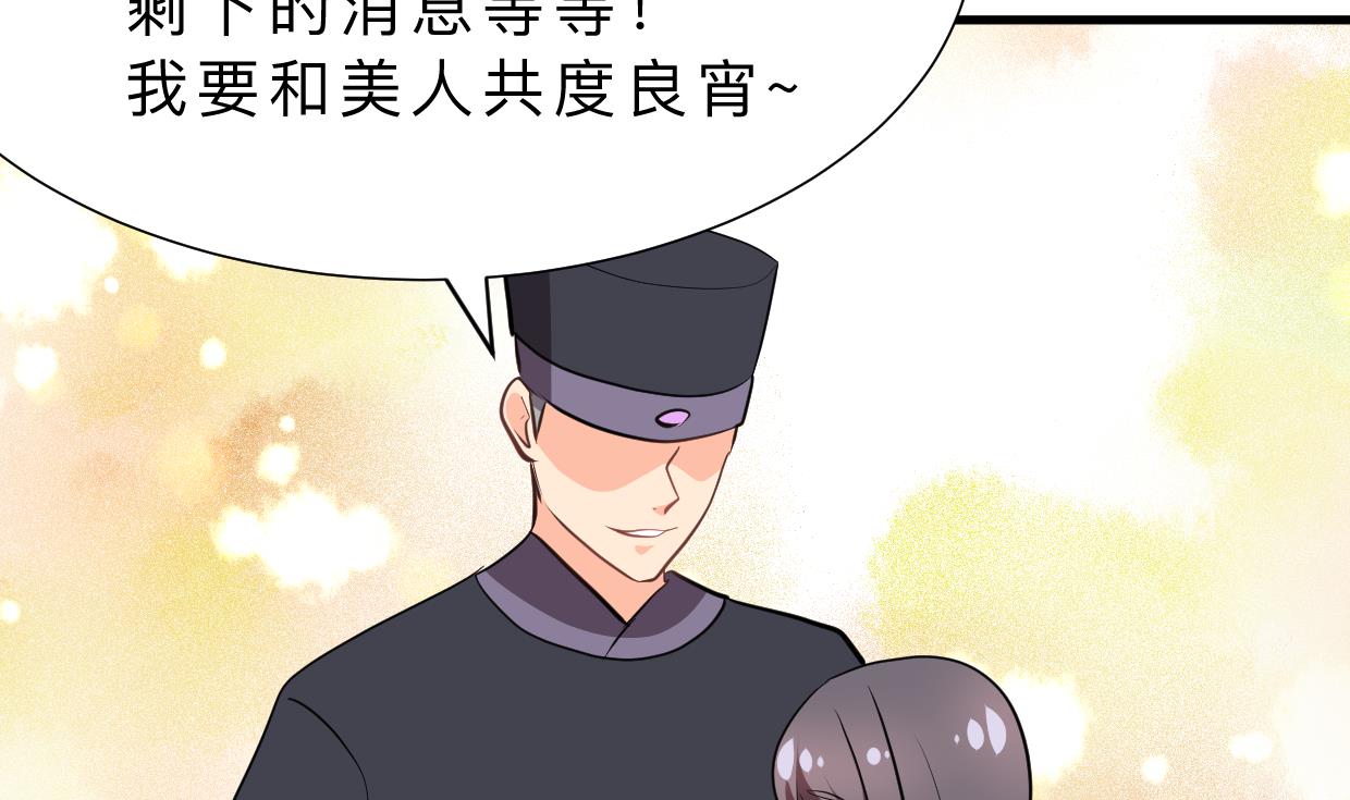 第351话 抢占先机69
