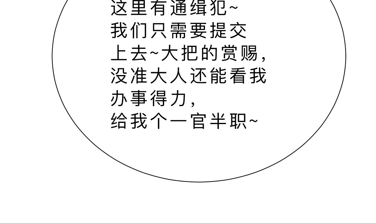 第351话 抢占先机7
