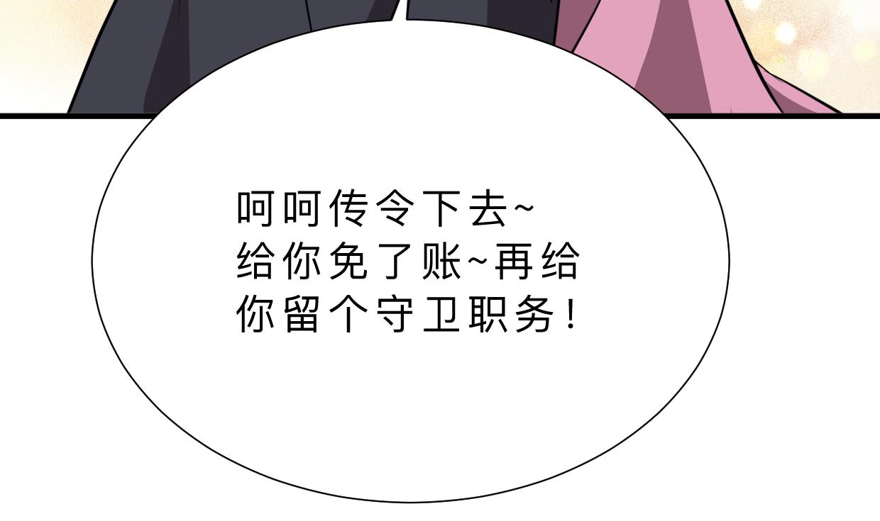 第351话 抢占先机72