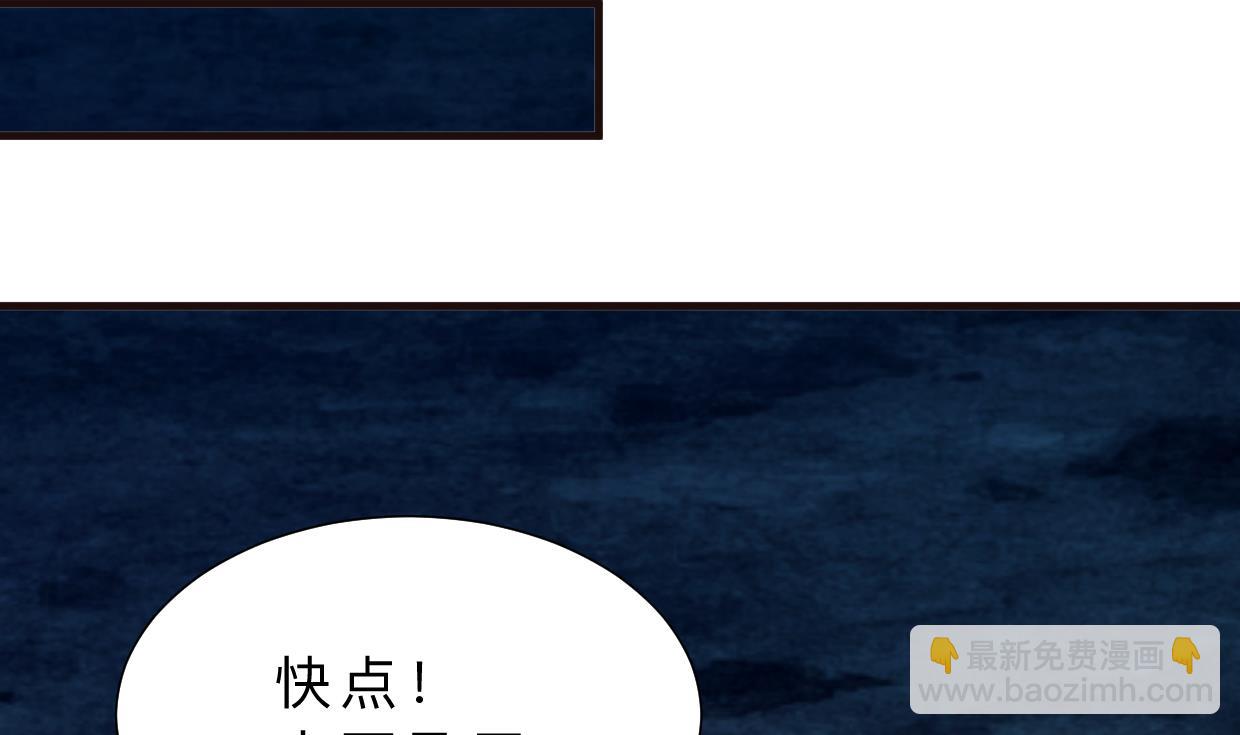 第351话 抢占先机78