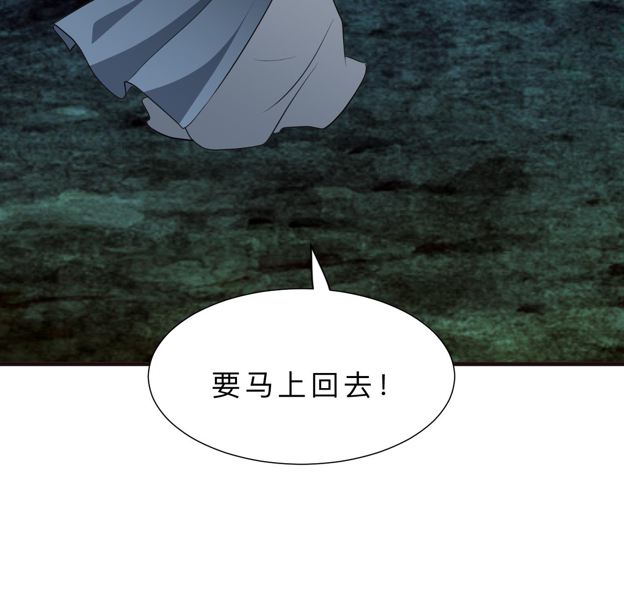 第351话 抢占先机80