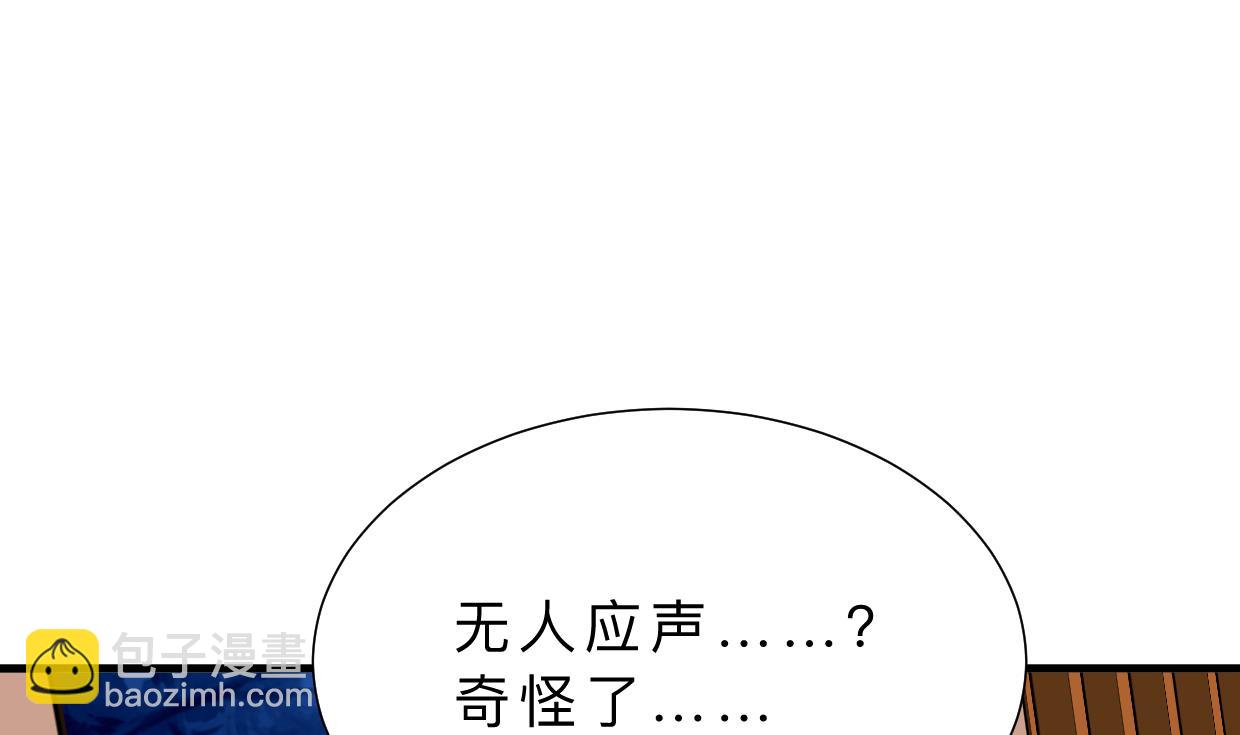 第353话 救人要紧11