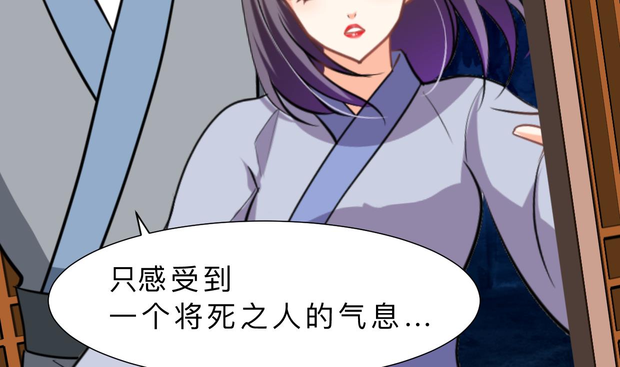 第353话 救人要紧13