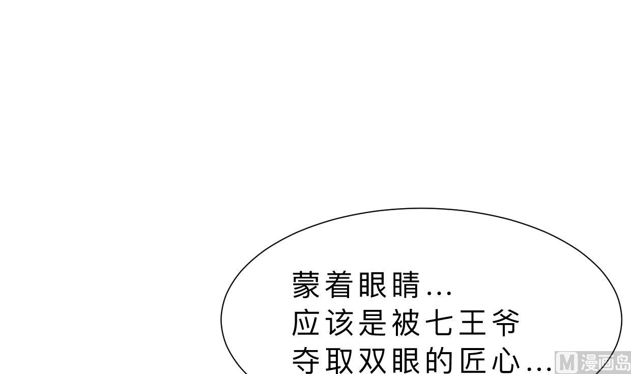 第353话 救人要紧15