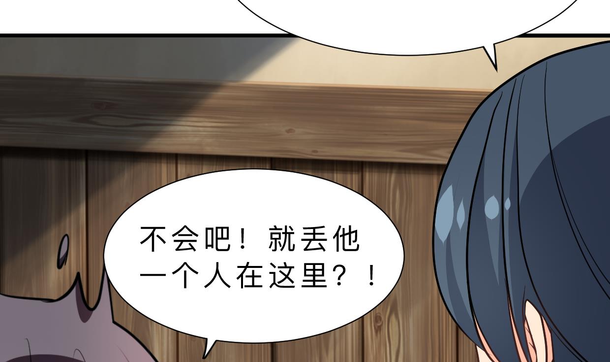 第353话 救人要紧16