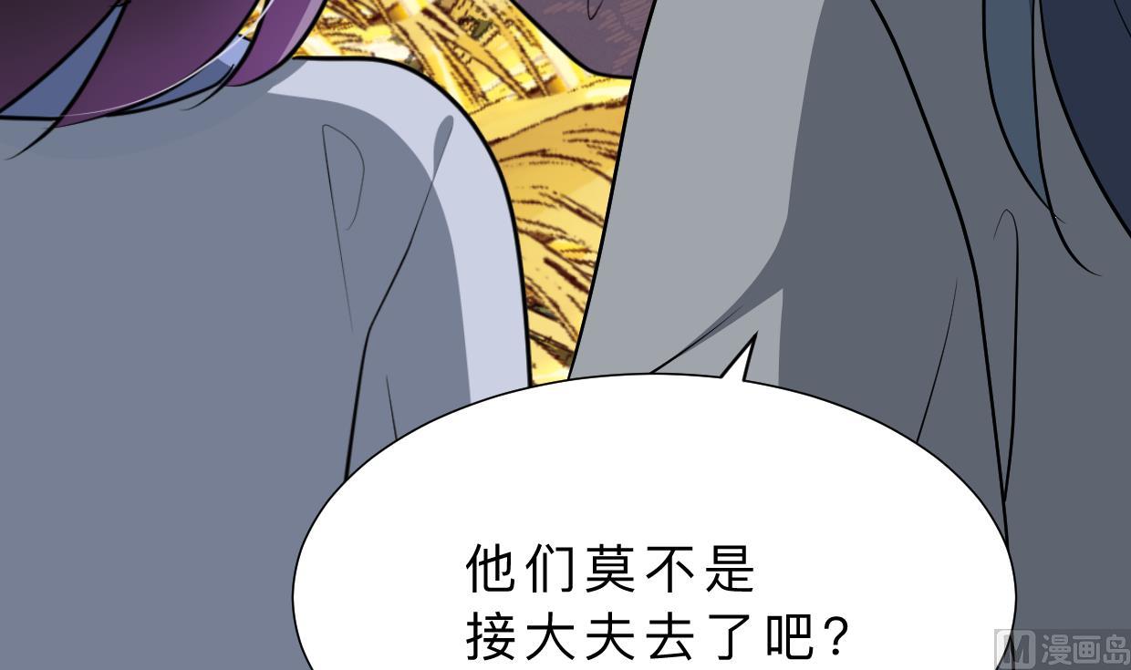 第353话 救人要紧18