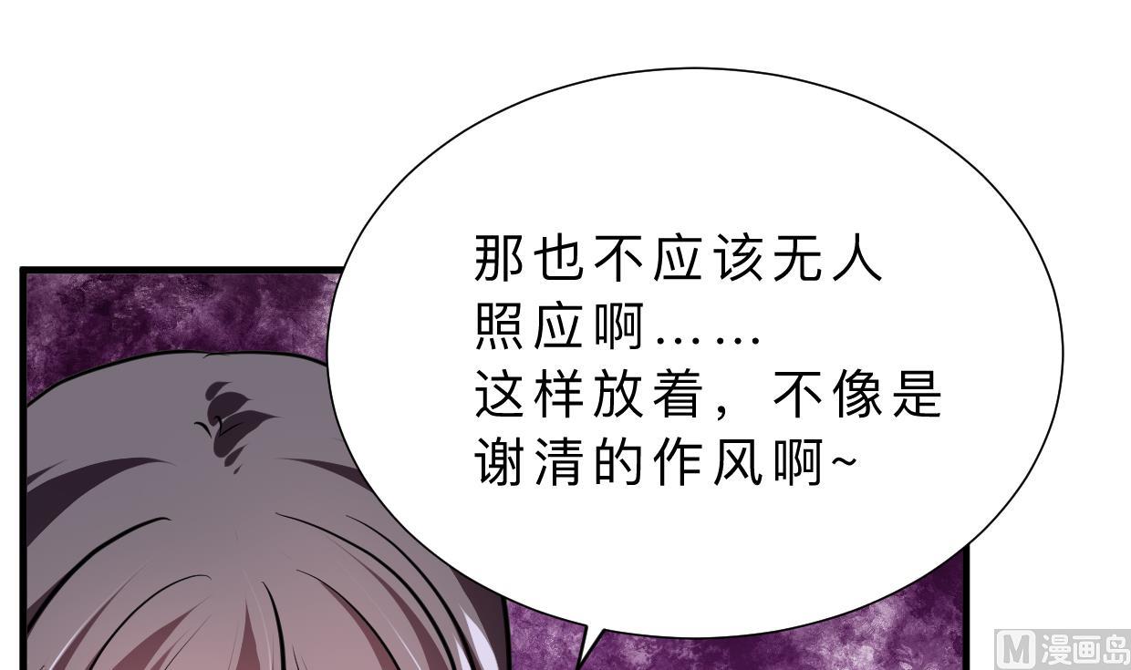 第353话 救人要紧21