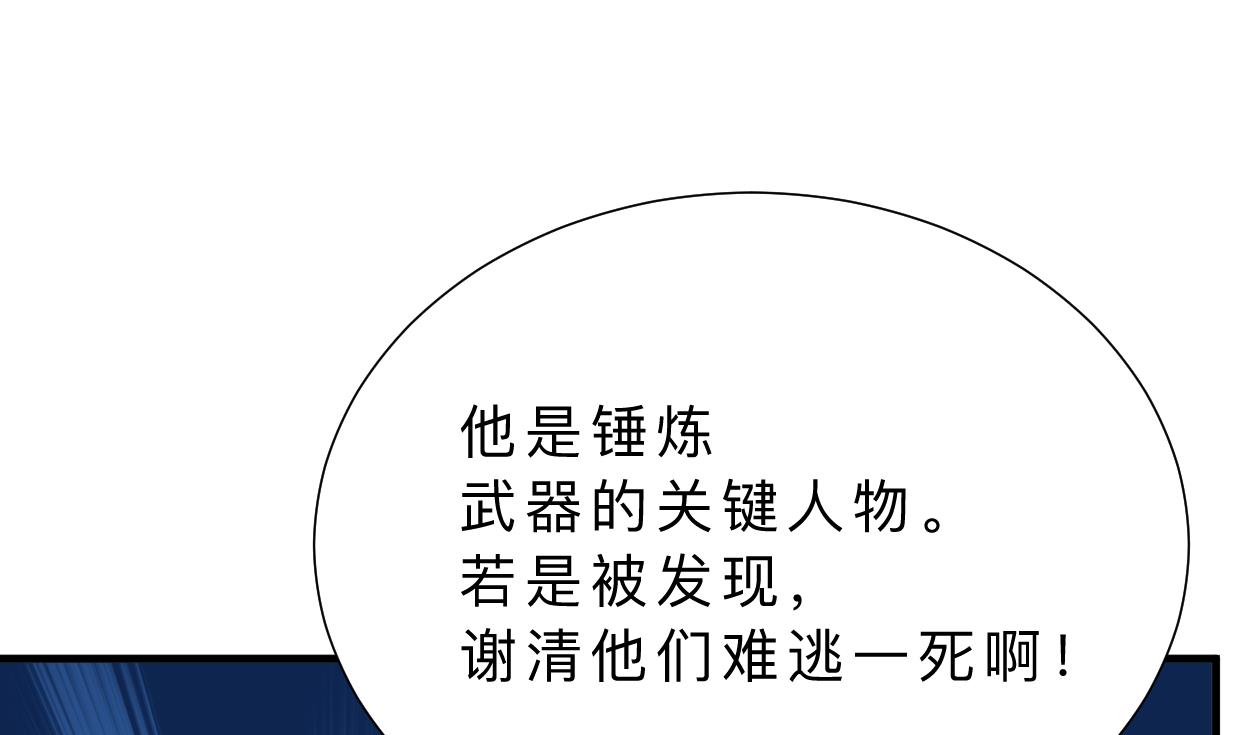 第353话 救人要紧31