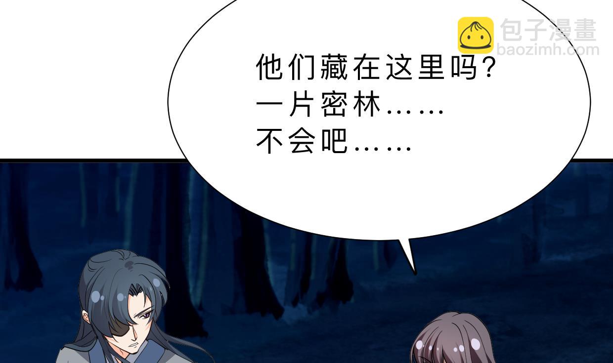 第353话 救人要紧4