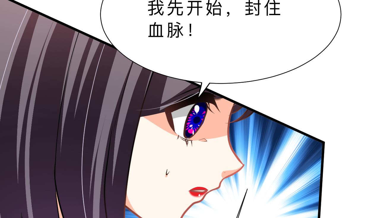 第353话 救人要紧44