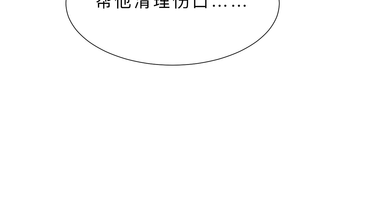 第353话 救人要紧46