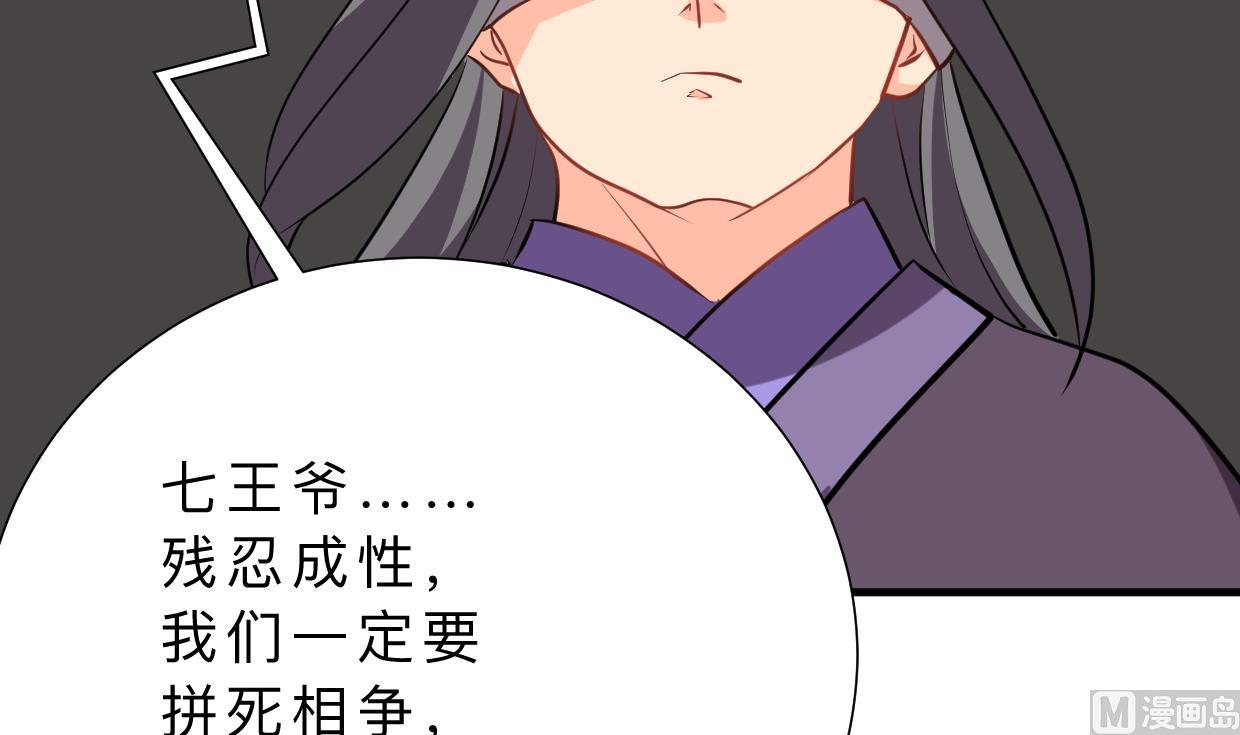第353话 救人要紧55