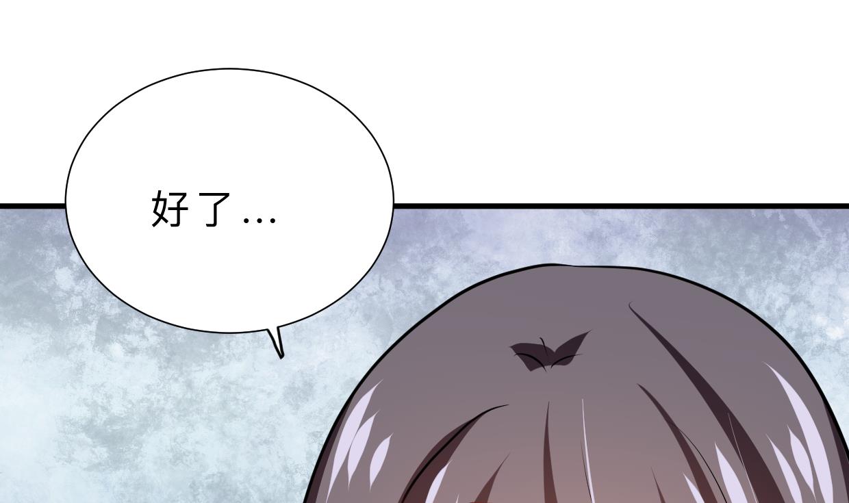第353话 救人要紧60