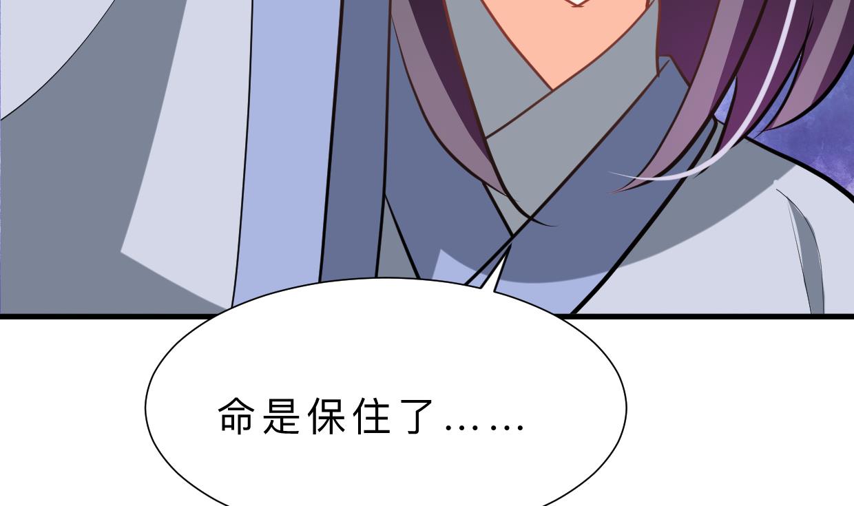 第353话 救人要紧62