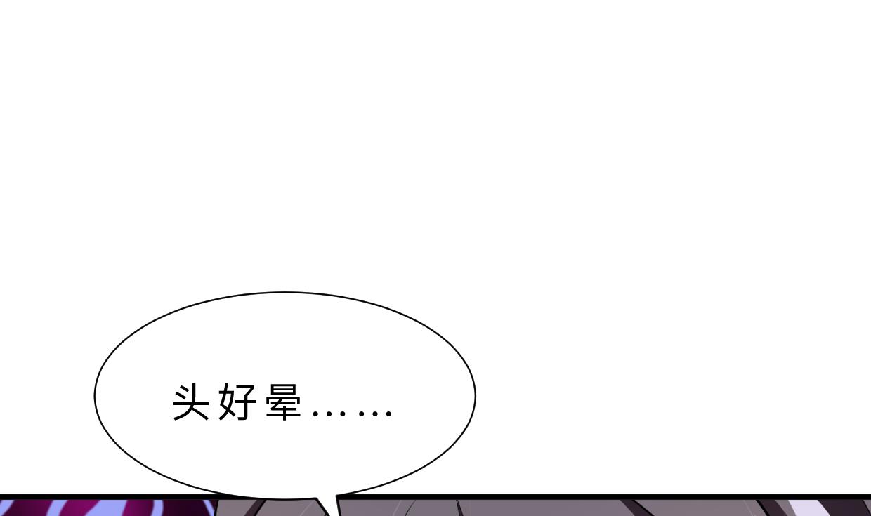 第353话 救人要紧66