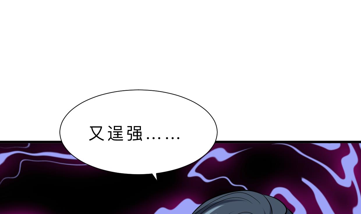 第353话 救人要紧69