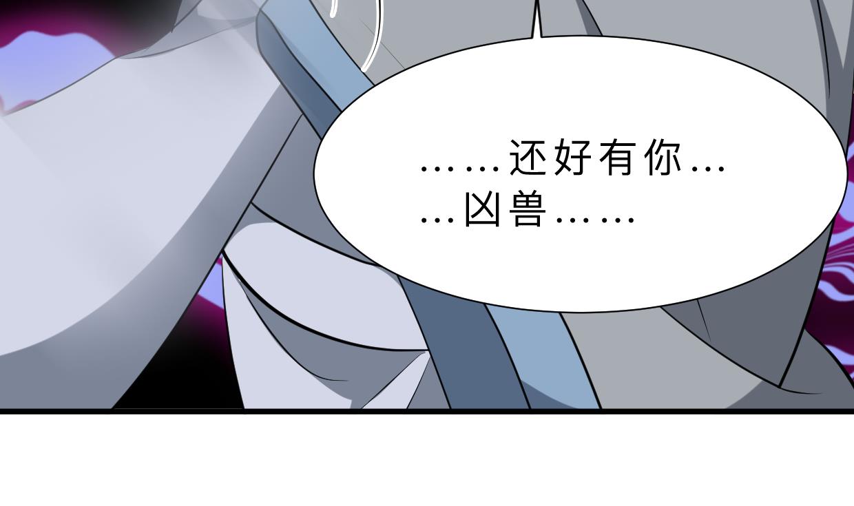 第353话 救人要紧72